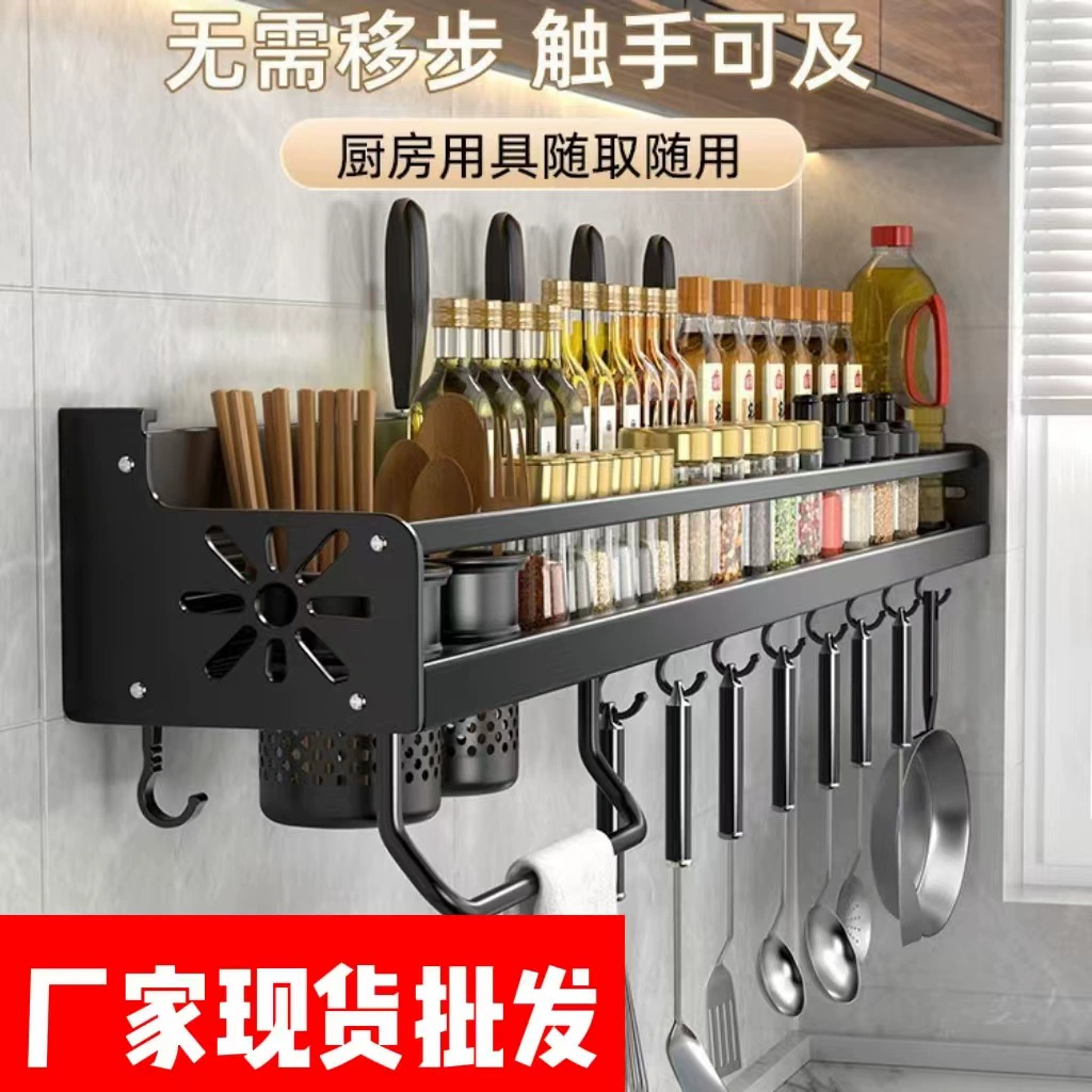 Настенный кухонный держатель для хранения без пробивания многофункциональный держатель для палочек для ножей