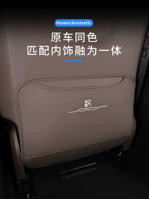 Chair back anti-kick pad, Suitable for 20-26 Models of