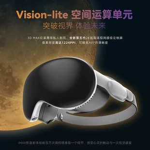 VisionLite VR все-в одном умные очки виртуальной реальности 4K высокое разрешение погружение в игры 3D метавселенная