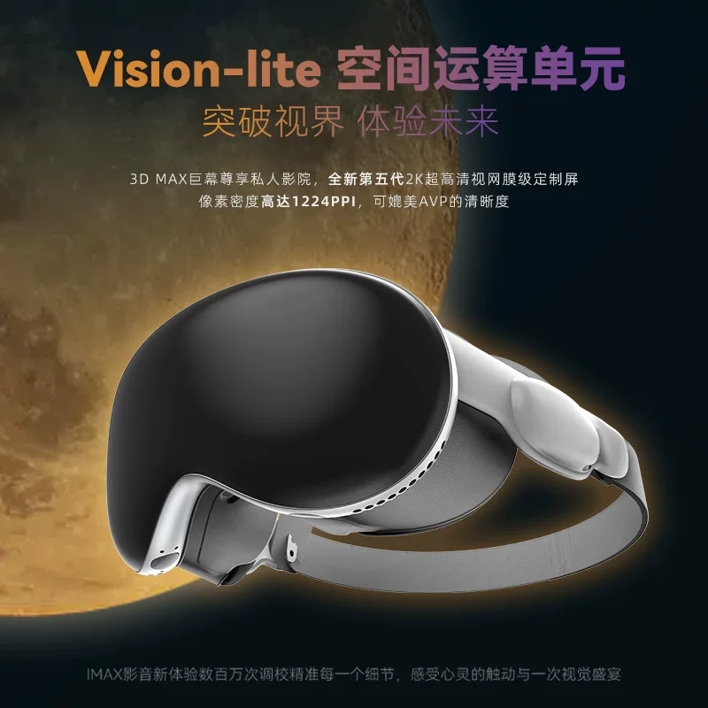 VisionLite VR все-в одном умные очки виртуальной реальности 4K высокое разрешение погружение в игры 3D метавселенная