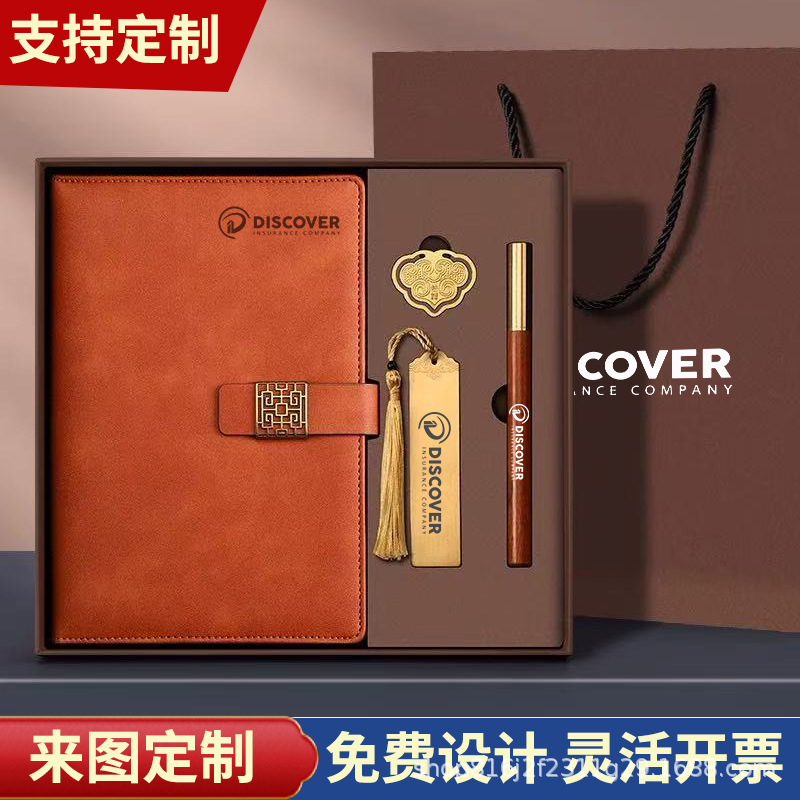 a5笔记本定制logo商务办公送礼加厚软皮高颜值搭扣记事本礼盒本子|undefined