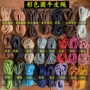 ��Ƥ��ɫţƤ�K���^��ţƤ�l�A�α��μtɫ�Sɫdiy����朵����K