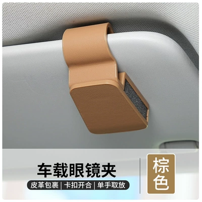 Holder, Wholesale, Car Glasses Clip/Bill Clip - brown-glasses-clip