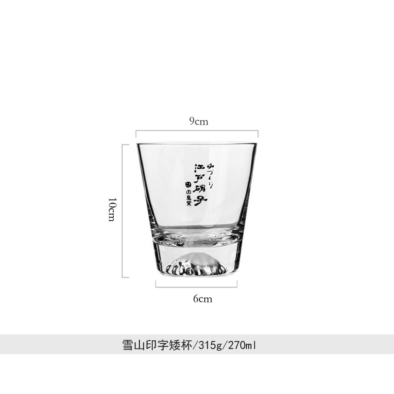 스노우 마운틴 컵 쇼트 프린팅