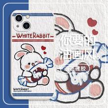 大白兔奶糖本命年手机壳苹果14适用13硅胶12 mini全包x/xsmax软8p