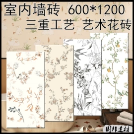 地面砖;内墙砖;古建瓦