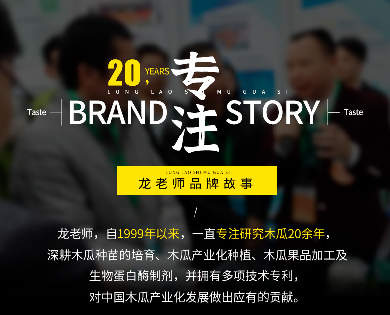 详情(龙老师)_02