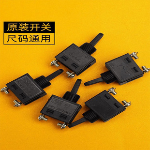 Angle grinder switch 100 cutting machine grinding machine grinding machine hand grinder universal power switch accessories