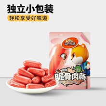 【三只松鼠_脆骨肉肠】香辣肉枣肠脆骨解馋小香肠