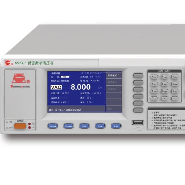长盛CS9001/J  CS9002/J可编程数字高压表 精良型宽频多功能表