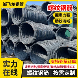 H型钢;方管;角钢