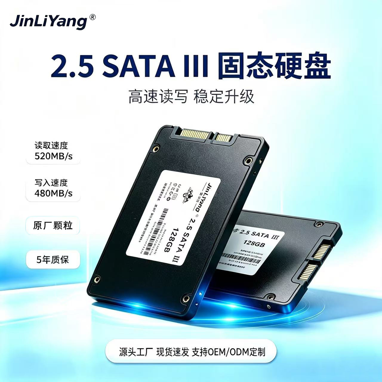 Ssd Solid State Drive 128g 256g 512g 1Tb Desktop Notebook 2.5Sata3 High-Speed External Drive