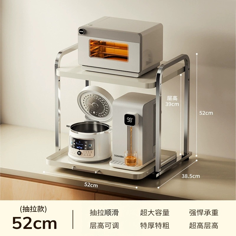 크림 스타일 [인출 가능] 길이 52cm (스테인리스 스틸, 높이 조절 가능)