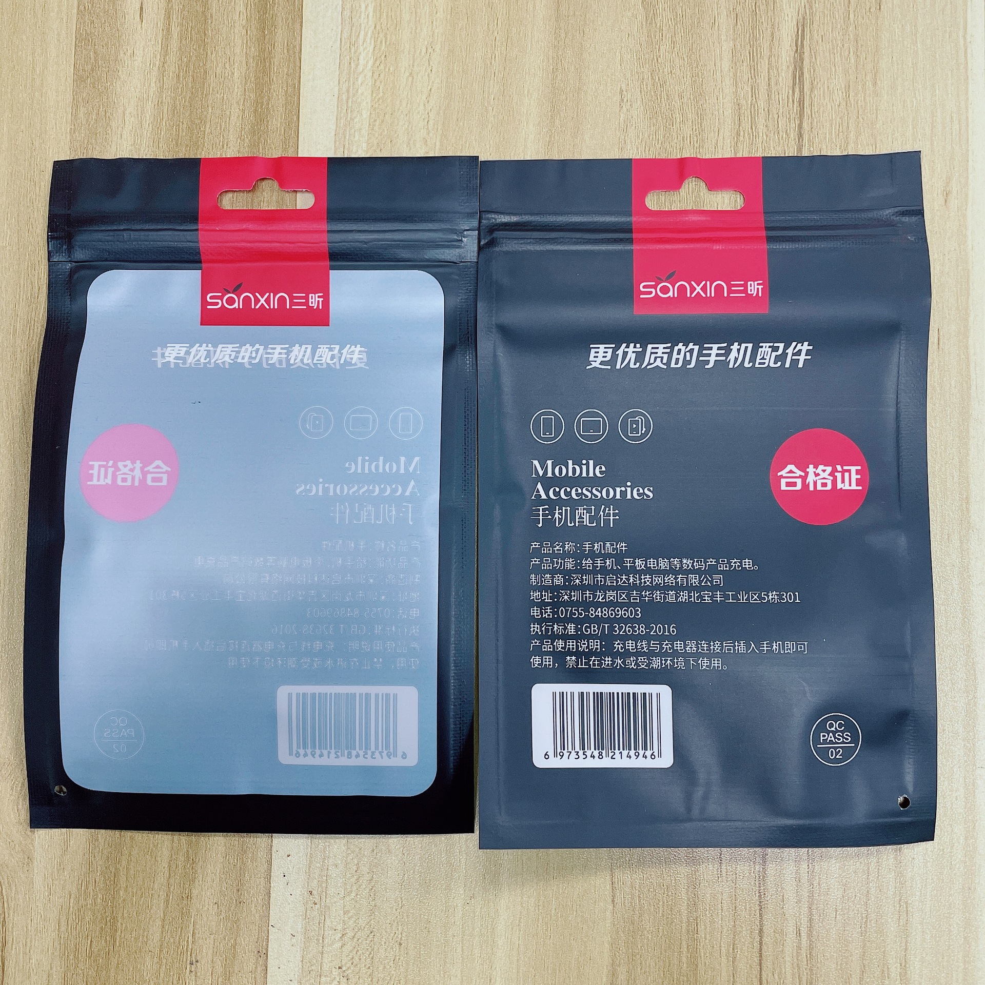 微信图片_20220109222302