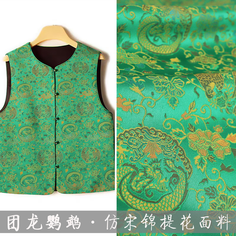 "FS203 Dragon Parrot" New Chinese Style National Style Clothing Fabric Making Hanfu Vest Jacket Satin Imitation Song Jin "FS203 Dragon Parrot" New Chinese Style National Style Clothing Fabric Making Hanfu Vest Jacket Satin Imitation Song Jin