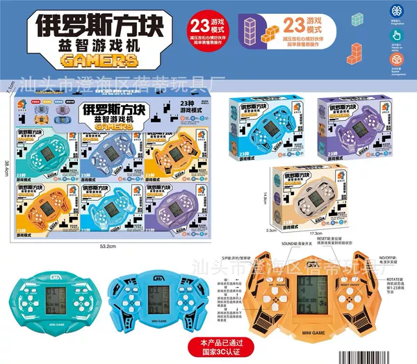 688-4 puzzle game console [single small box price, quantity shot 12 shots per set]