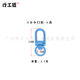 In stock paint zinc alloy key chain diy accessories doll buckle small shrimp buckle color 3 minute door buckle