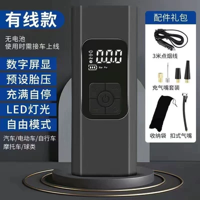 12V Car Air Pump Portable Tire Inflator Wireless Electric Air Pump for Vehicles Manufacturer Approved (Hava nasosu) - car-cigarette-lighter-model