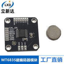 MT6835�ű�����ģ��PWM/SPI��ˢ���21BIT�������ʹ������AS5048