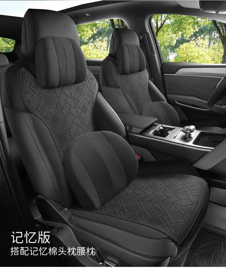 2625 model Qin PLUS DM-i Smart Driving Edition custom car seat cover, suede saddle cushion seat pad
