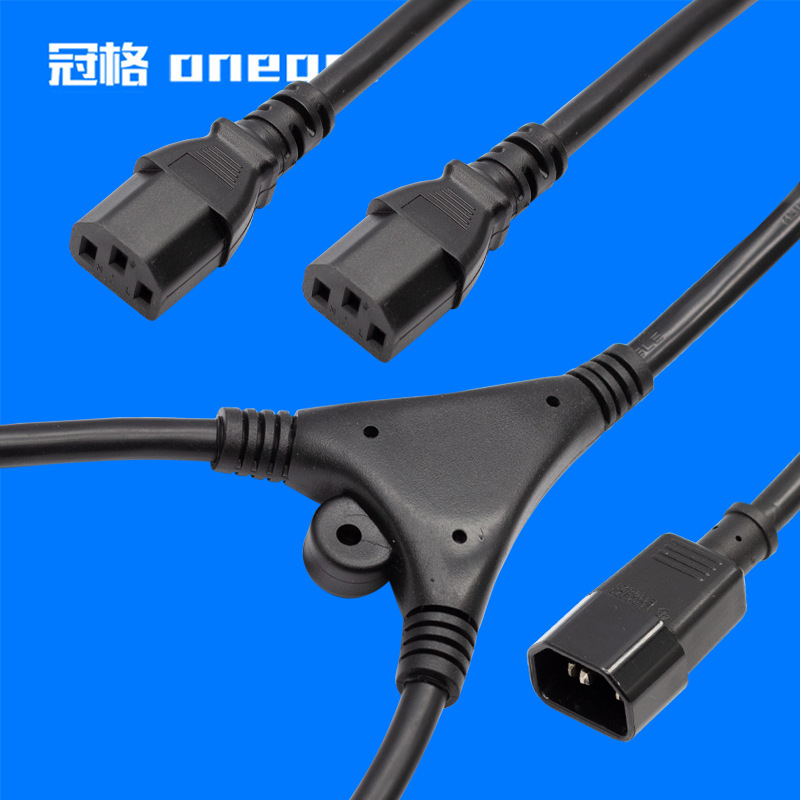 SJT 3*14AWG C14一出二分线器+C13尾部母插适用于PDU、医疗设备