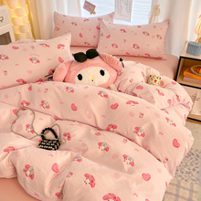 儿童卡通美乐蒂加厚水洗双层纱四件套学生宿舍纯棉被套三件套床笠