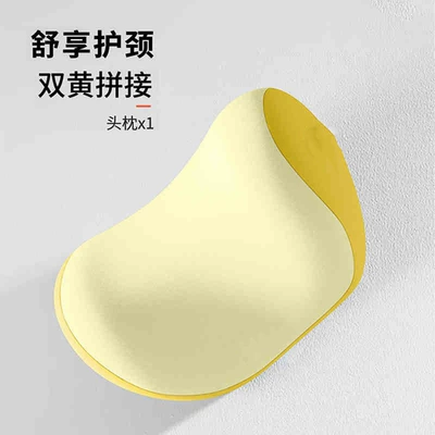 High Quality Memory Foam Car Headrest Car Large Lumbar Support Set Car Lumbar Support Back Cushion Neck Pillow Wholesale (Headrest) - double-yellow-color-matching-a-comfortable-headrest