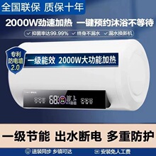 ��Meidi��ϴ����ԡ��ˮ���50��40����ˮʽ����100L�ٟ�ڒ��Ͱ