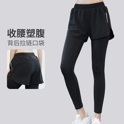 Spring and Autumn women's quick-drying sports pants anti-exposure high-waisted tight fake two-piece yoga pants fitness long running pants