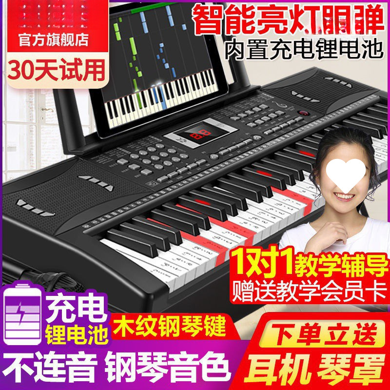 【厂家直销】SRR充电智能61键多功能电子琴初学者成年人包邮批发