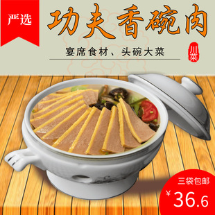 ���A�Ʋ˰��Ʒʳ���вͲ����������ζ��������������հ��b