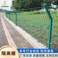 双边丝护栏网高速公路防护网绿色浸塑隔离栅养殖农场铁丝网围栏