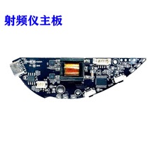 米家扫拖机器人免洗PRO主板