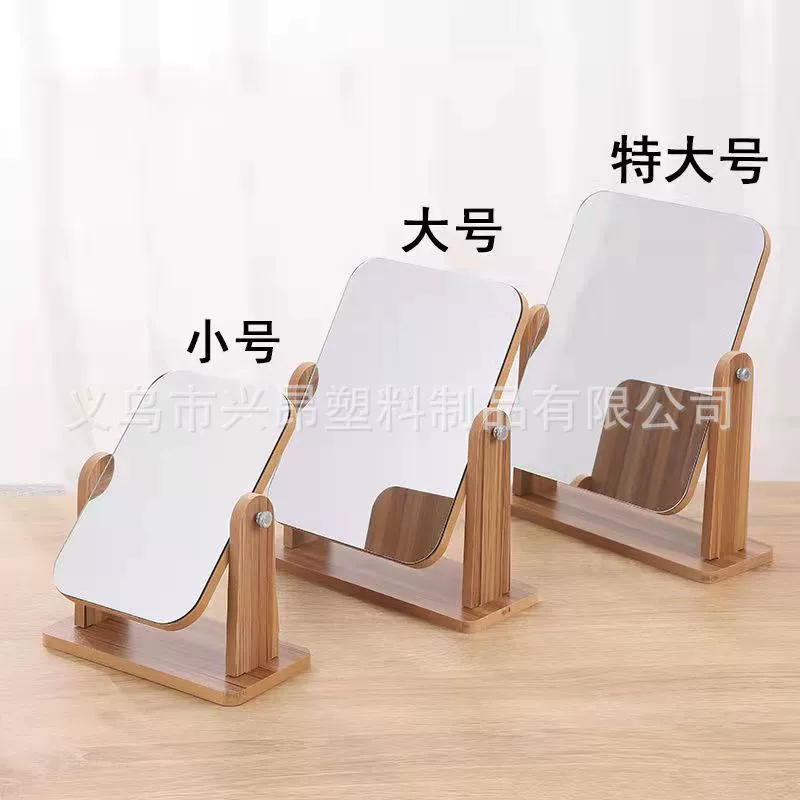 Зеркало для макияжа Портативное портативное общежитие Настольное бытовое вращающееся туалетное зеркало Деревянное зеркало для макияжа