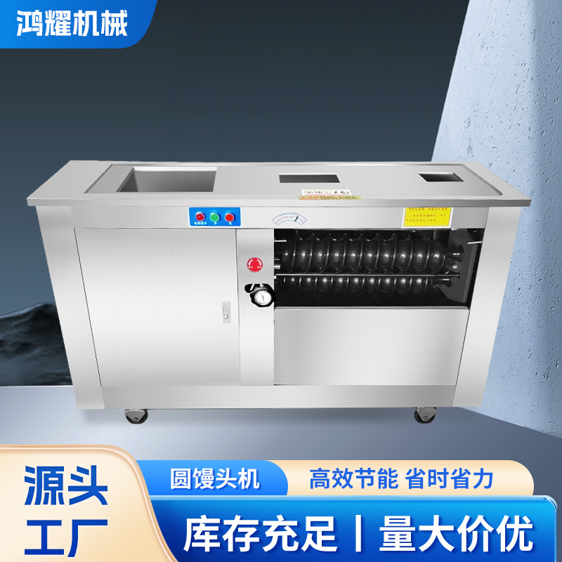 山东全钢馒头机 圆馍馍65-2馒头机价格  4两馒头圆馒头机