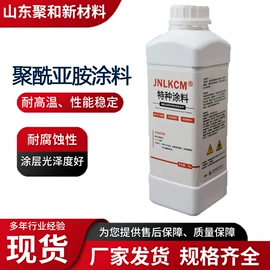 PI;其他合成树脂