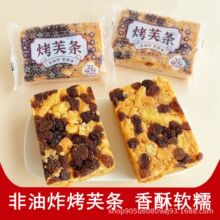 �W���ƿ�ܽ�l����ζɳ����ܛŴ���c�ļ�ʳ�����|��ʳС��������