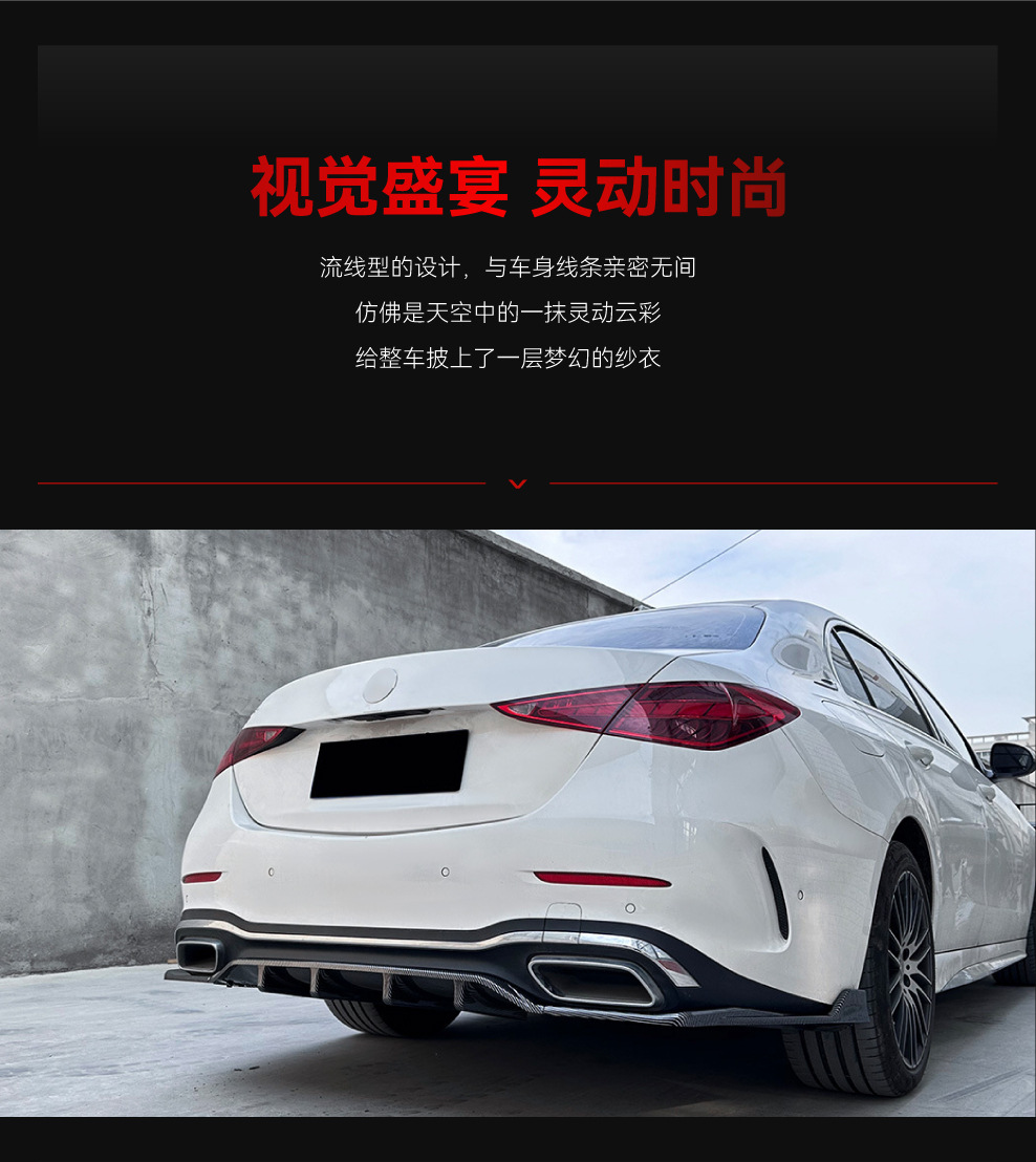 Applicable to 2022 Mercedes-Benz C- Class w206 c260 c43 amg line tail lip rear spoiler cross-border modification parts