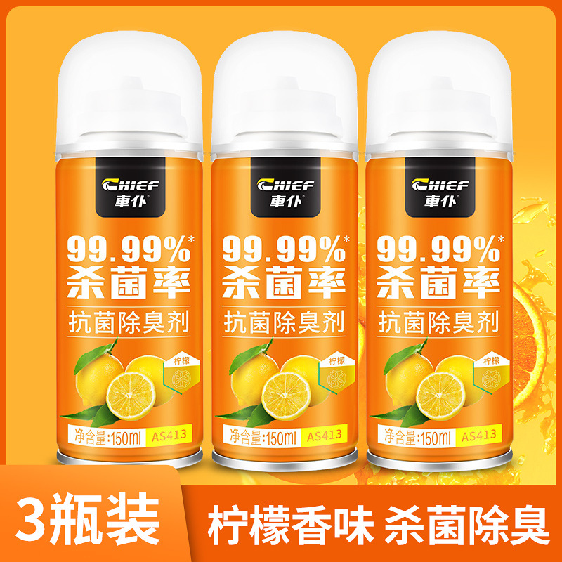 Odor Eliminator Air – Qìchē Air cooling agent for vehicle - 3-lemon-bottles-limited-time-get-3-for-the-price-of-2