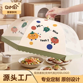 食物罩;泡脚盆沐浴桶;收纳袋收纳包