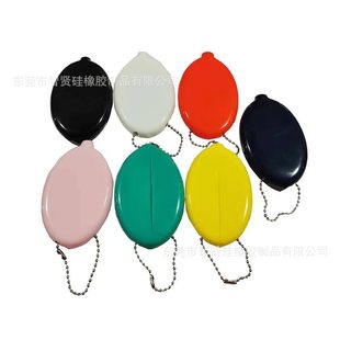 pvc dipped plastic coin purse mini coin purse Oval coin bag dipped plastic soft rubber coin wallet can be made LOGO