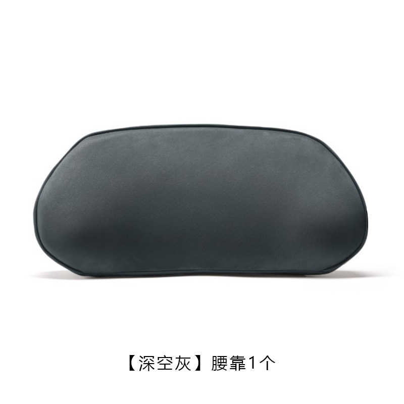 G6 [요추받침] 다크그레이