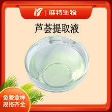 �J�C��ȡҺ �������J�C��ȡҺ ����5% ���yƷԭ�� �F؛���l