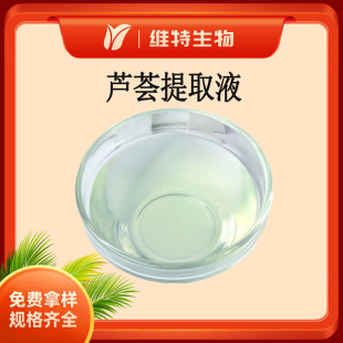 �J�C��ȡҺ �������J�C��ȡҺ ����5% ���yƷԭ�� �F؛���l