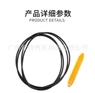 and Shock-Absorbing Adhesive Tape, Vehicle Sealing Strip - model-y-sunroof-sealing-strip