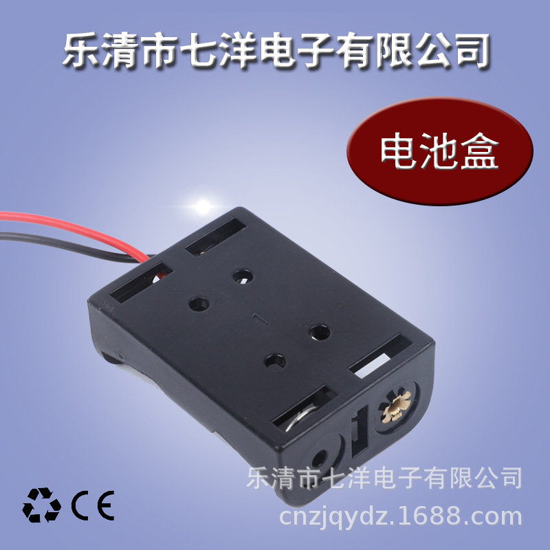 专业生产1号2节电池盒 玩具电器电池盒 迷你小电器三节五号电池盒