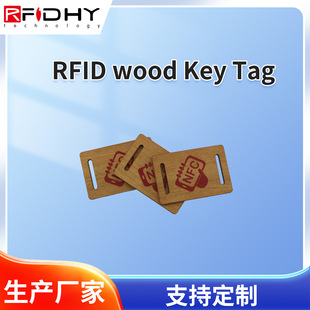 NFC�󎧿�ľ�| 213оƬ��ľ�|RFID���lľ�|IC��