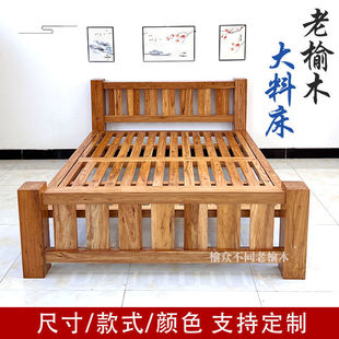 老榆木中式雕花大料床纯实木卯榫双单人床卧室民俗原木床-阿里巴巴