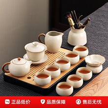 汝窑功夫茶具套装家用2026新款办公室喝茶泡茶盖碗茶壶茶杯子套装