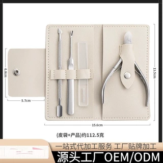 跨境PU折包美甲工具4件套 死皮剪双头钢锥甲锉美甲工具套装工具